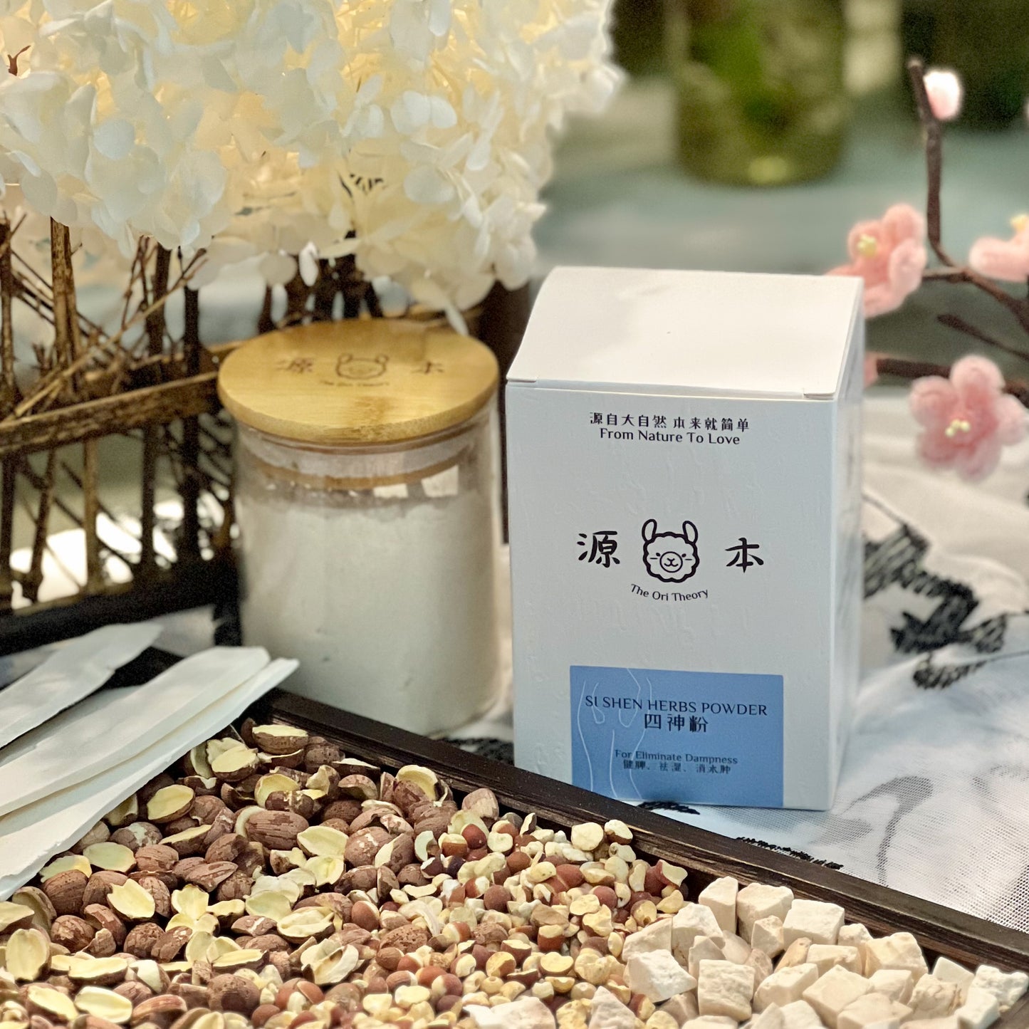 四神粉 Si Shen Herbal Powder