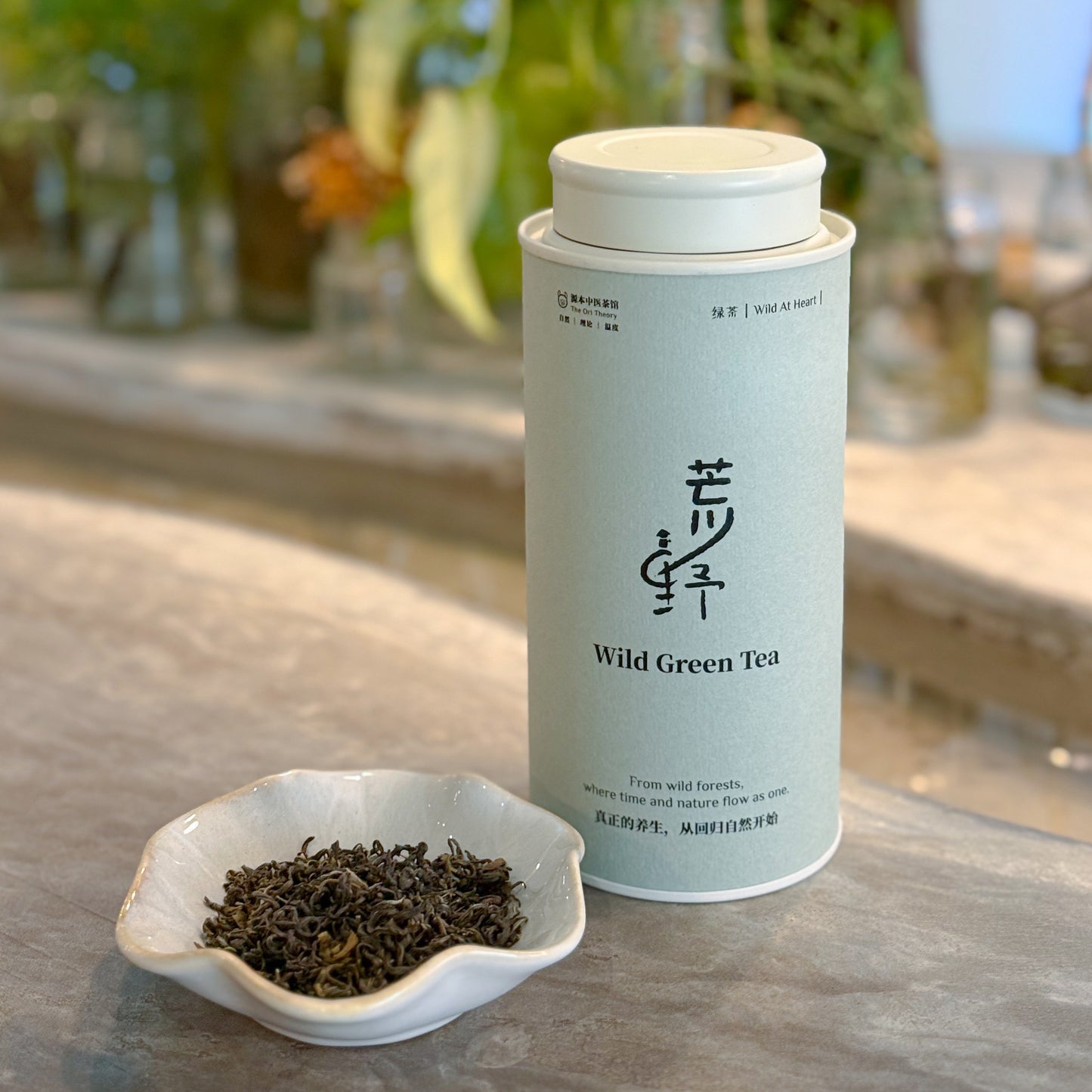 荒野绿茶茶罐 Wild Green Tea Canister