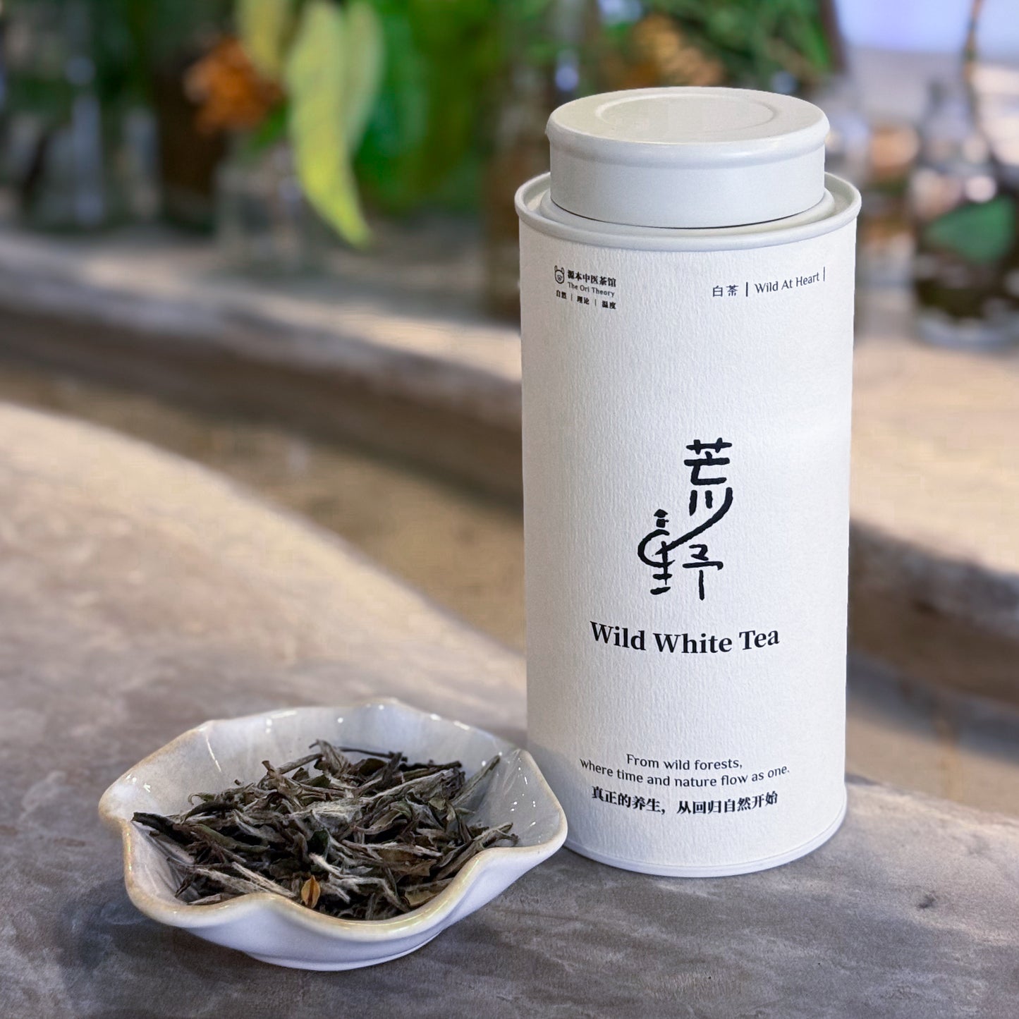 荒野白茶茶罐 Wild White Tea Canister