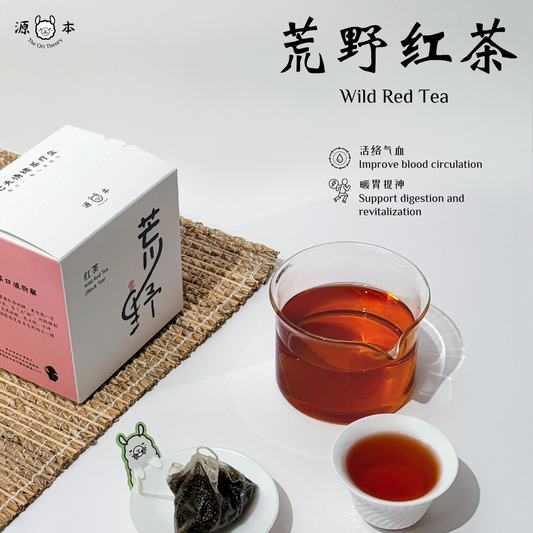 荒野红茶 Wild Red Tea
