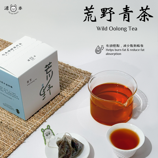 荒野青茶 Wild Oolong Tea