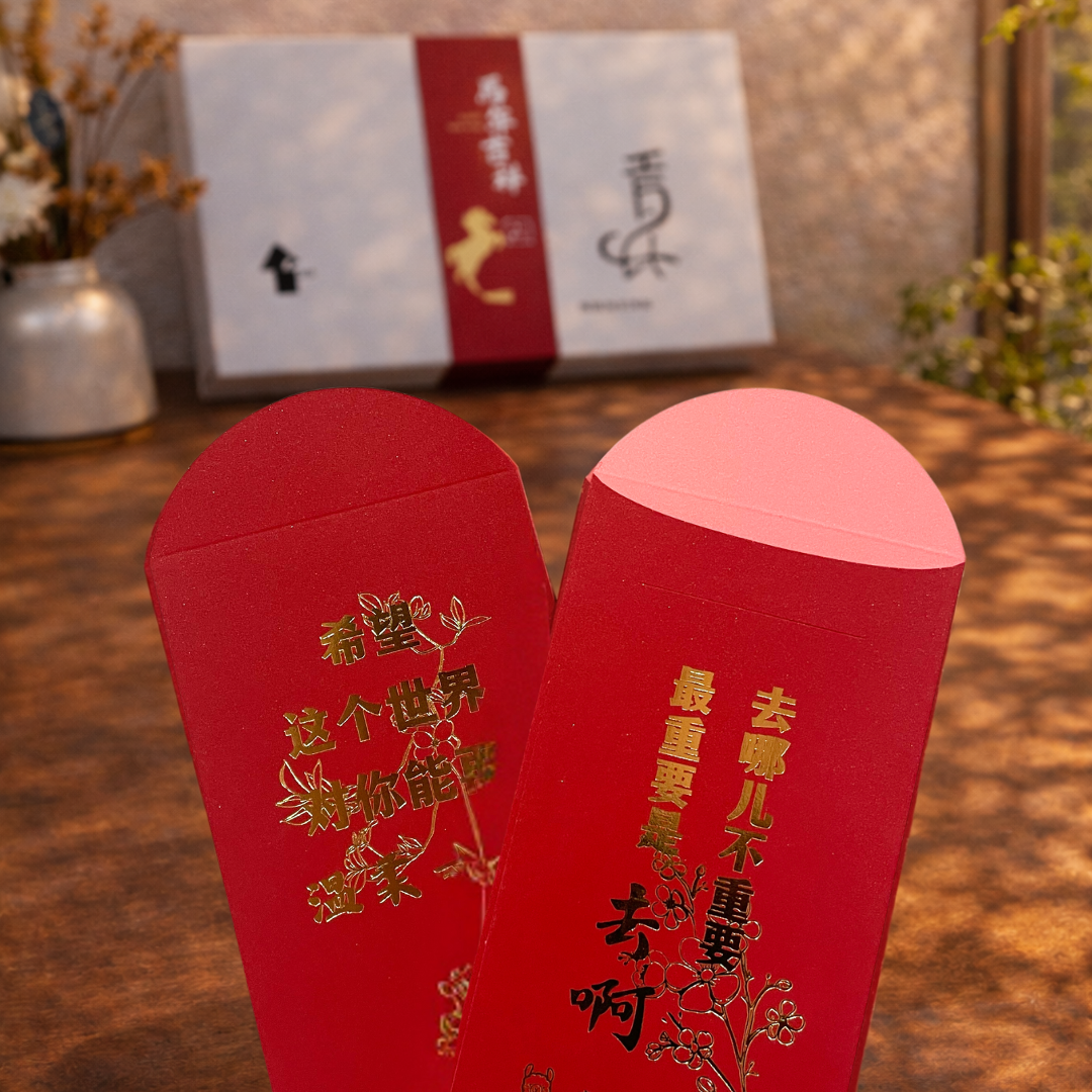 荒野茶新年礼盒装 Wild Tea CNY Gift Box