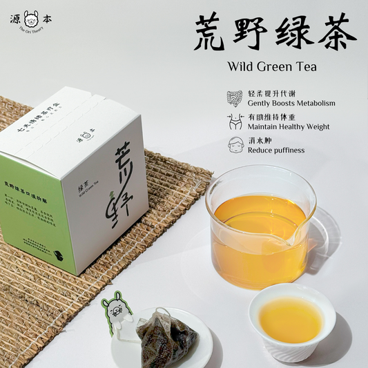 荒野绿茶 Wild Green Tea