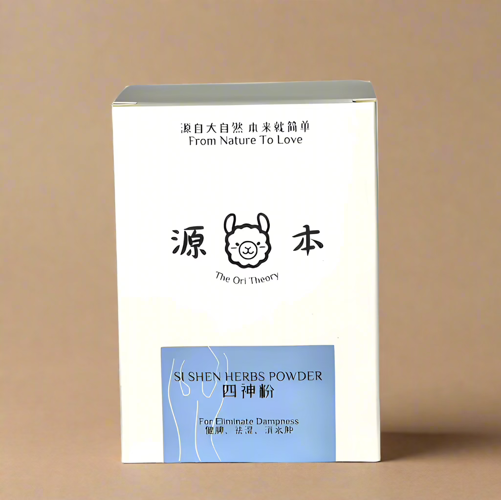 四神粉 Si Shen Herbal Powder