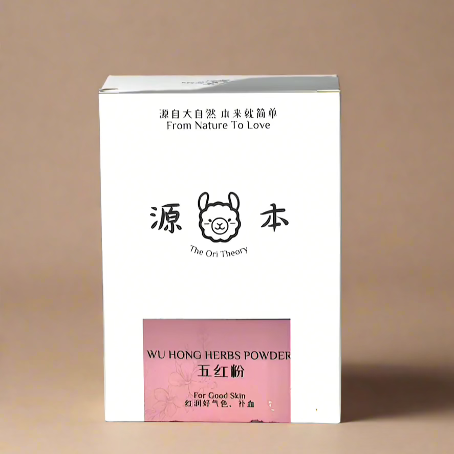 五红粉 Wu Hong Herbal Powder