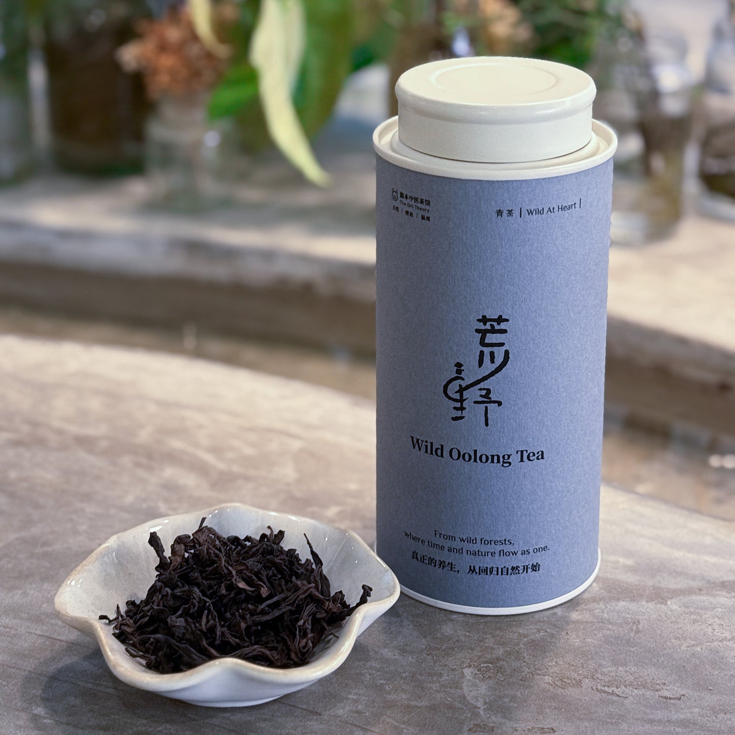 荒野青茶茶罐 Wild Oolong Tea Canister