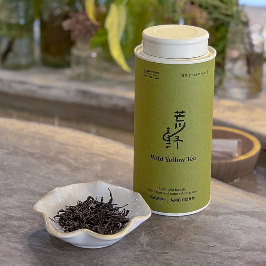 荒野黄茶茶罐 Wild Yellow Tea Canister